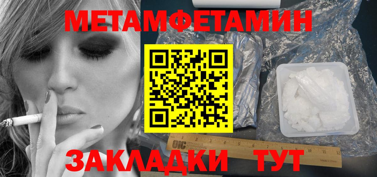 АМФЕТАМИН 98%  АМФ  Баксан  Вход с VPN 