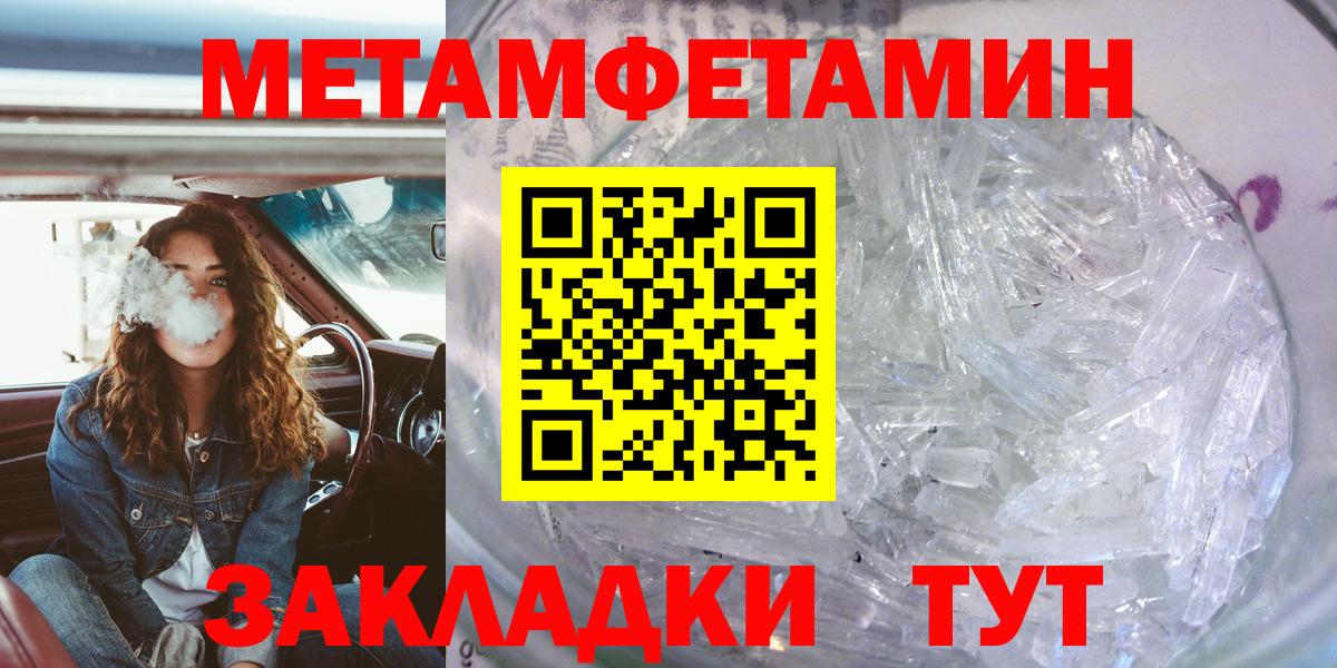 АМФЕТАМИН 97% Баксан