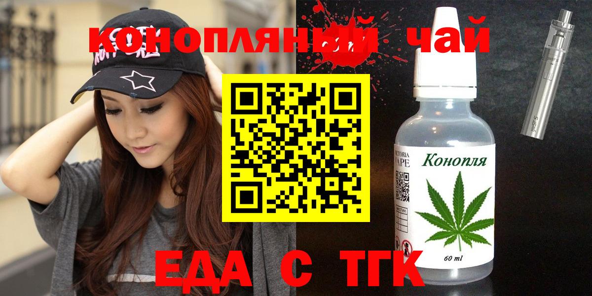 Баксан  Canna-Cookies марихуана  Вход с VPN 