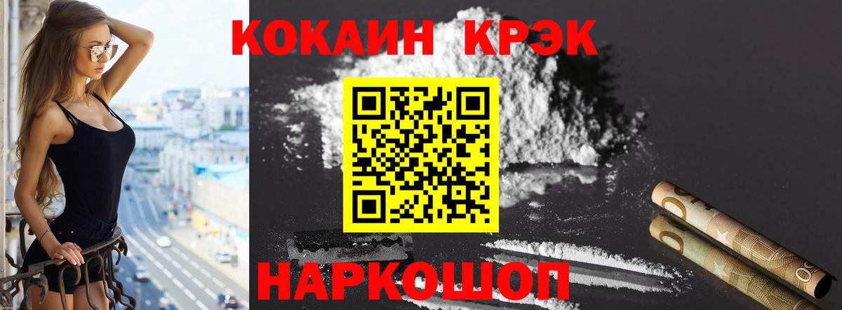 Cocaine Columbia  Кокаин Колумбийский  Баксан  Вход с VPN 