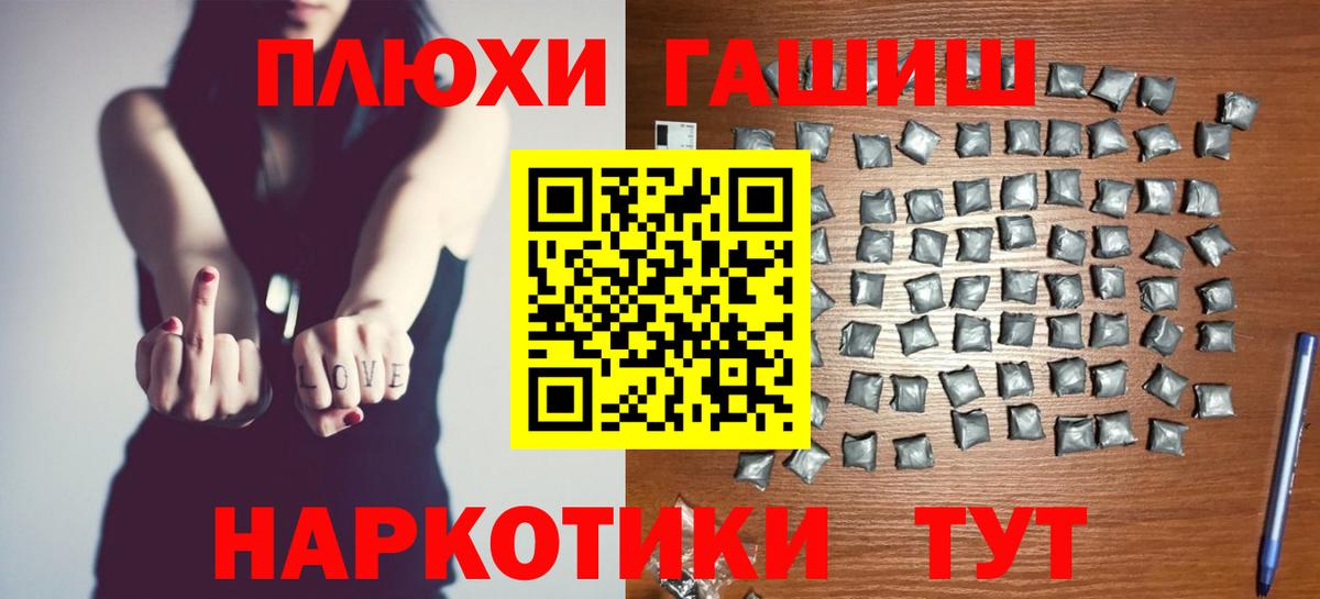 ГАШ AMNESIA HAZE  Вход с VPN  Баксан 