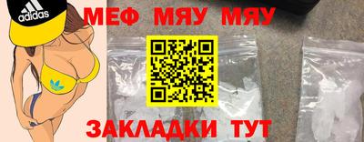 mix Рыбинск