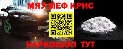 mix Рыбинск