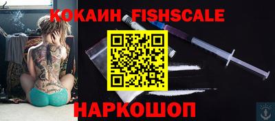 кокаин премиум Рязань