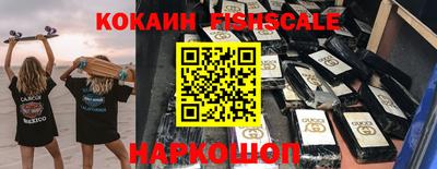 mix Рыбинск