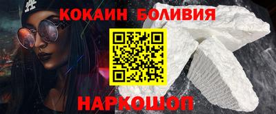 мефедрон VHQ Рузаевка
