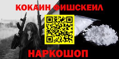 кокаин премиум Рязань