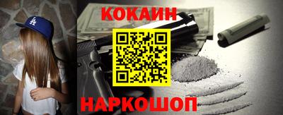 кокаин премиум Рязань