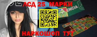 мефедрон VHQ Рузаевка