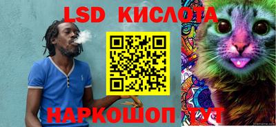 мефедрон VHQ Рузаевка