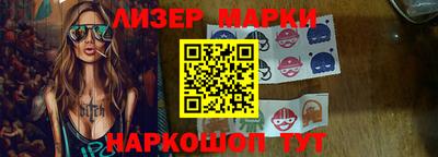 кокаин премиум Рязань