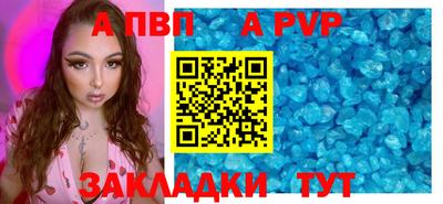 кокаин премиум Рязань