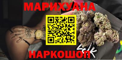 мефедрон VHQ Рузаевка