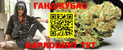 мефедрон VHQ Рузаевка
