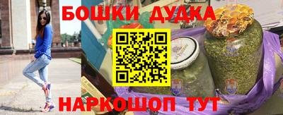 мефедрон VHQ Рузаевка