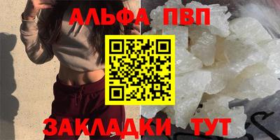 кокаин премиум Рязань