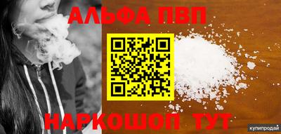 mix Рыбинск