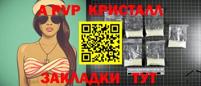 mix Рыбинск