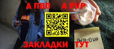 mix Рыбинск
