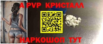 мефедрон VHQ Рузаевка