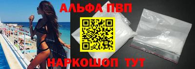 мефедрон VHQ Рузаевка