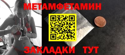 мефедрон VHQ Рузаевка