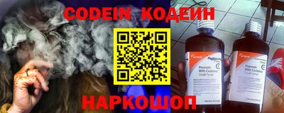 мефедрон VHQ Рузаевка
