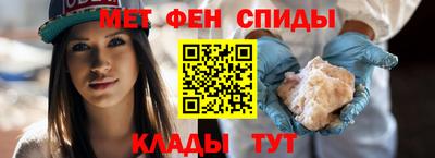 мефедрон VHQ Рузаевка
