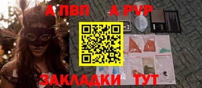 мефедрон VHQ Рузаевка