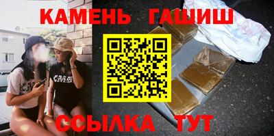 мефедрон VHQ Рузаевка