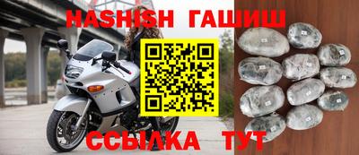 мефедрон VHQ Рузаевка