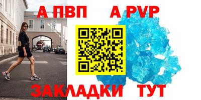 мефедрон VHQ Рузаевка