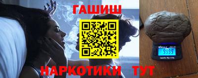 мефедрон VHQ Рузаевка
