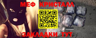 мефедрон VHQ Рузаевка