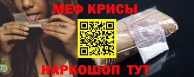 mix Рыбинск