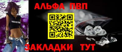 мефедрон VHQ Рузаевка