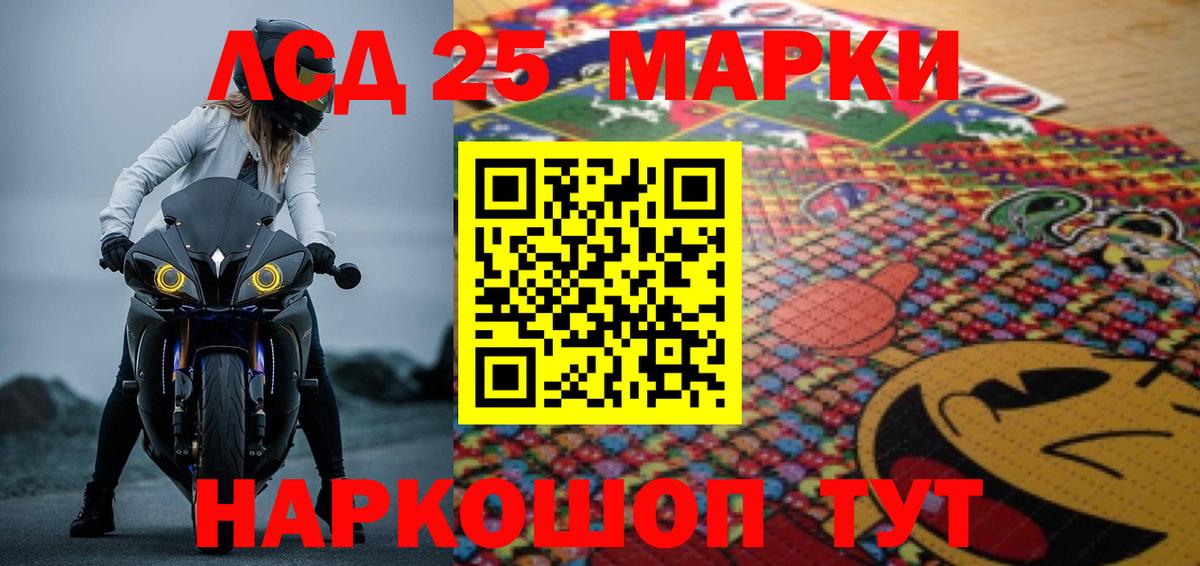 Баксан  Лсд 25 экстази кислота  ЛСД экстази кислота  Вход с VPN 