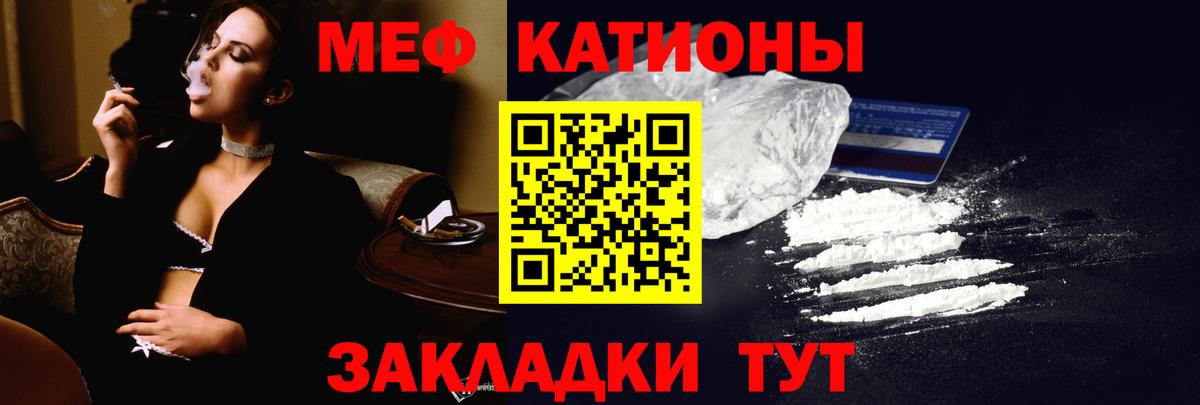 МЕФ кристаллы Баксан