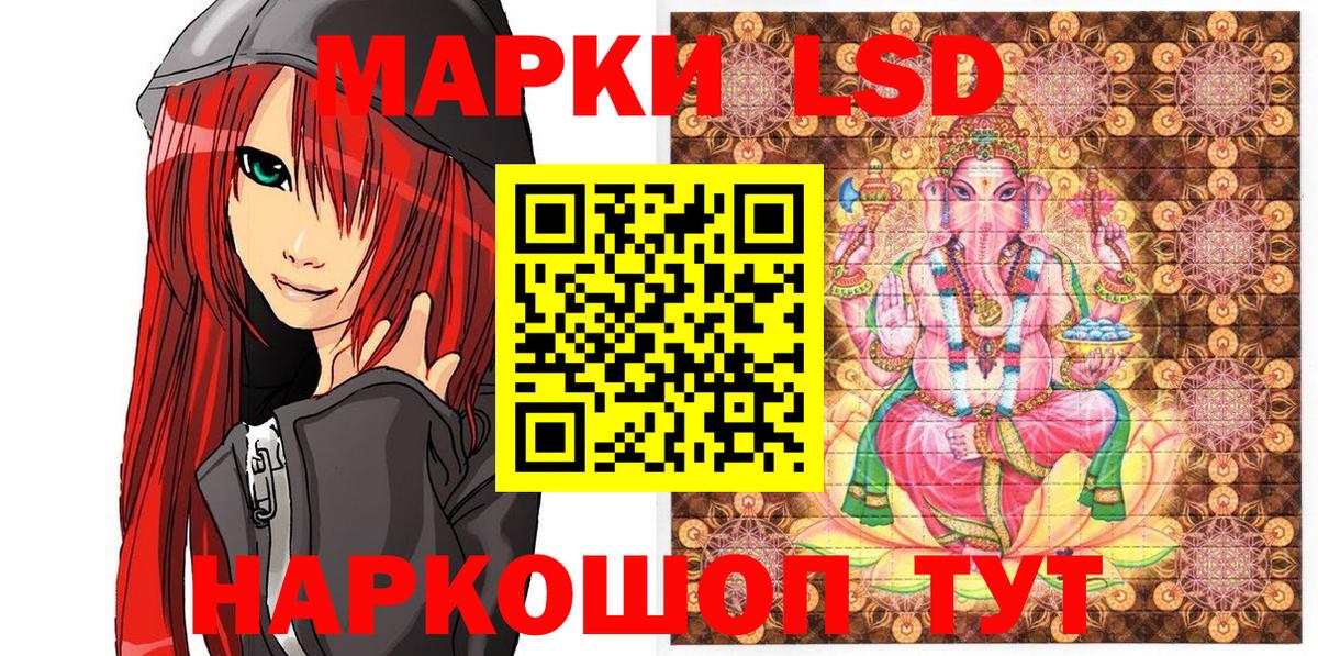 Марки N-bome  Марки 25I-NBOMe 1500мкг  Вход с VPN  Баксан 